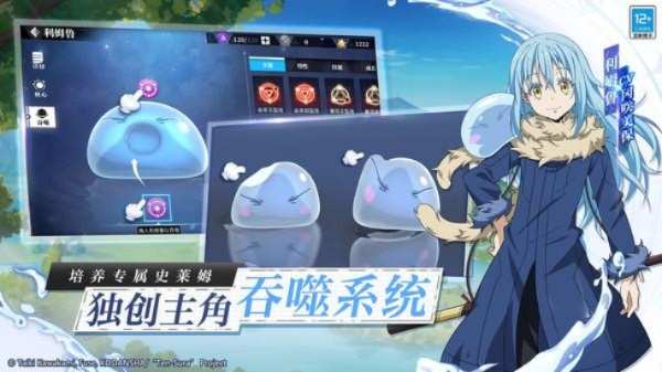 《史莱姆不哭零氪攻略：轻松养成传奇史莱姆》