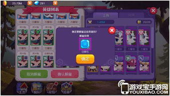 机甲副C搭配攻略：提升团队战力秘籍