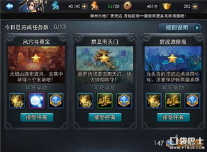 《城防乱斗新手必看：阵容搭配高胜率秘籍》