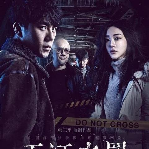 《十大悬疑推理游戏盘点：揭秘经典探案之旅》