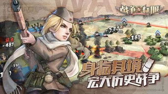 一战游戏盘点：人气爆棚的十大热门佳作