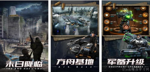 《2024末日游戏盘点：热门排行抢先看》