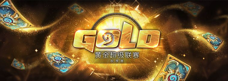 《再战巅峰！2：金色传说速通攻略秘籍》