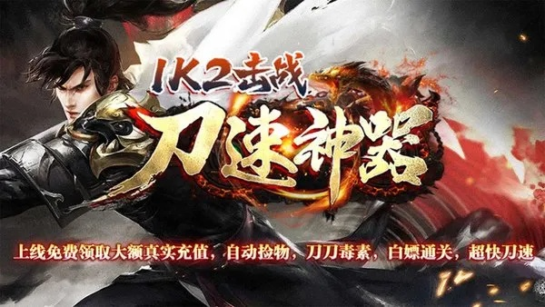 《筷子流神技！斩神暴击突破54亿，体验极限战斗》