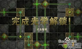 《光遇螃蟹先祖揭秘：位置解锁与兑换攻略》