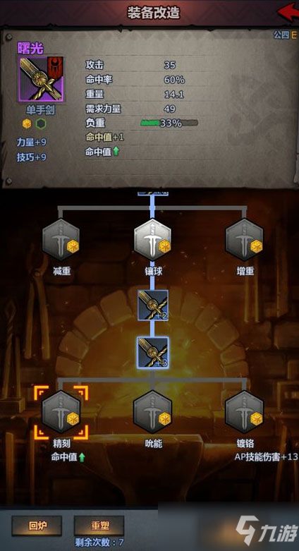 《威利法队无敌攻略：诸神皇冠最强阵容揭秘》