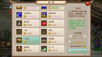 《黑沙手游宠物快速升级攻略，高效提升技巧揭秘》