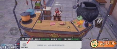 诺亚之心塔萨姆盆地宝箱位置揭秘！