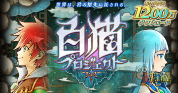 《黑沙手游：轻松解锁黑色瘦猫，独家攻略揭秘》