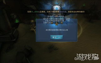 《黑沙战士任务速成攻略：高效完成技巧揭秘》