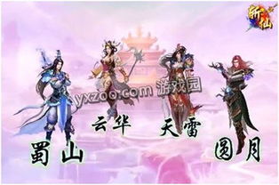 国风游戏盘点：十大耐玩神作，每一款都让人欲罢不能