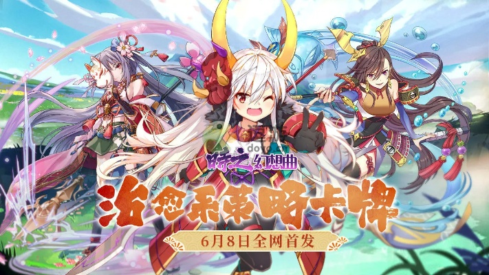 《时之幻想曲经验获取攻略：全面一览》