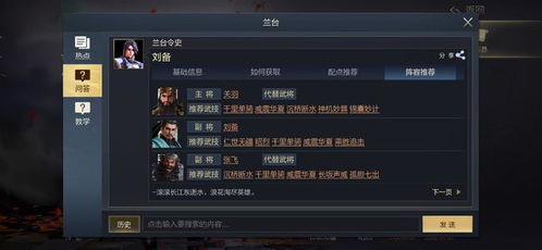 洪荒大师系统升级资源速成秘籍！