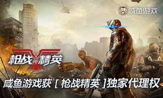 《射击竞技巅峰！人气爆棚的射击游戏排行盘点》