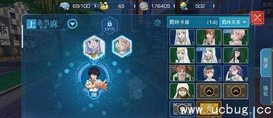 秦楚汉名臣蓝卡选将攻略：揭秘无悔华夏最强阵容