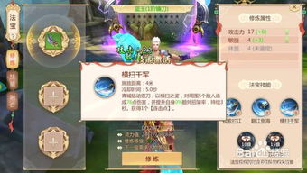 《黑沙手游独家秘籍：快速获取美味牛奶制作方法》