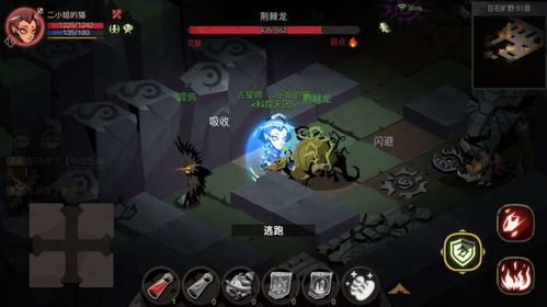 《黑沙手游痕迹攻略：高效寻迹技巧揭秘》