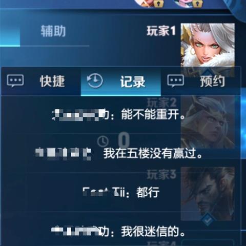 《战力飙升！奇葩战斗家萌新快速上手攻略》