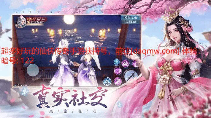 《仙境苍穹新手入门必看！独家兑换码大放送》