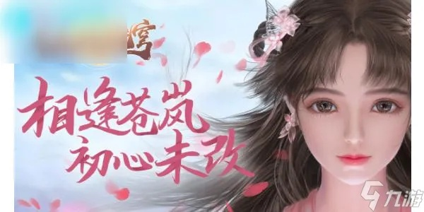 《仙境苍穹新手入门必看！独家兑换码大放送》