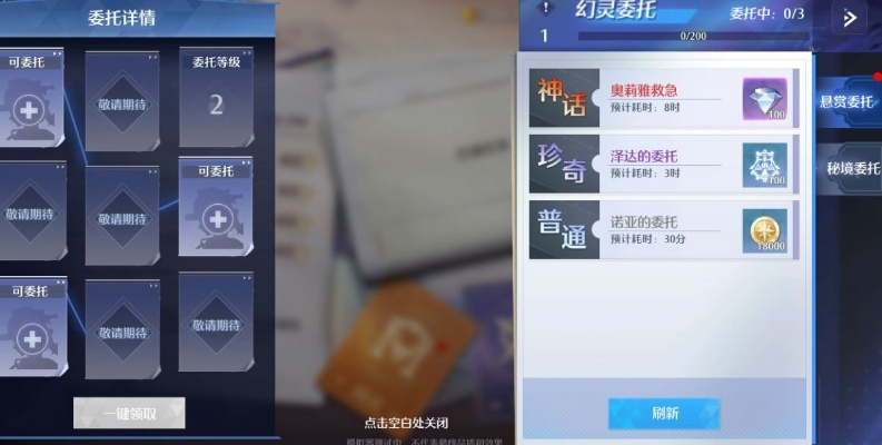 诺亚之心沐光秘境：隐藏风景点位置全揭秘