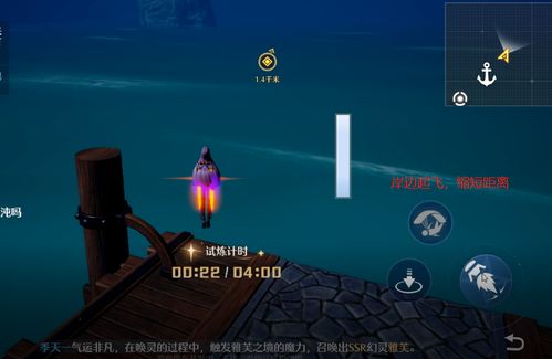 《诺亚之心烈焰试炼攻略：高效通关秘籍》