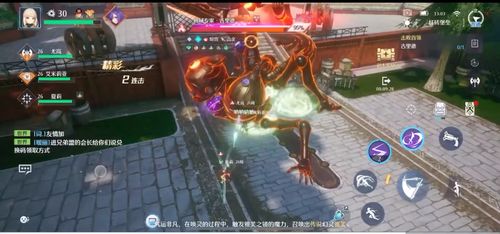 《诺亚之心时空圣殿祝福奖励攻略：高效选择指南》