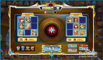 《诺亚之心光耀试炼攻略：高效挑战技巧揭秘》