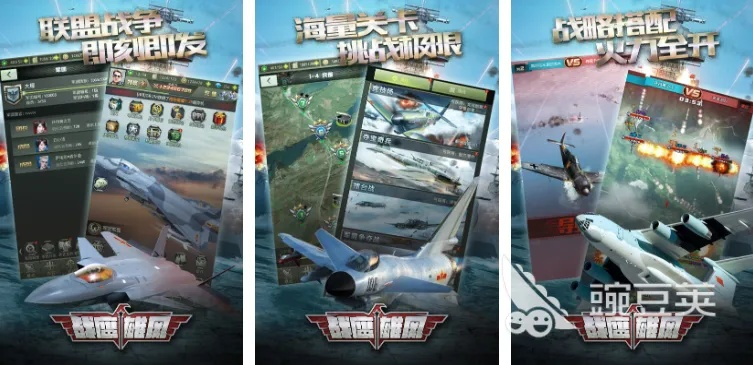 《热门战争游戏盘点：不容错过的下载推荐》