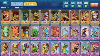 《热门排行！必玩龙游戏盘点，下载量爆棚的精选推荐》