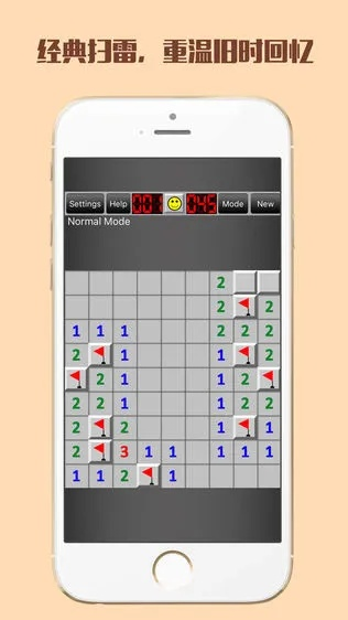 《扫雷游戏盘点：盘点最受欢迎的扫雷游戏排行》