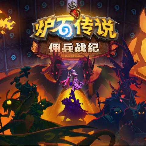 《Rogue游戏盘点：十大卡牌构建式经典之作》