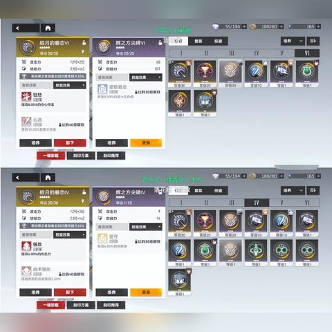 《深空之眼刻印攻略：高效重构技巧揭秘》