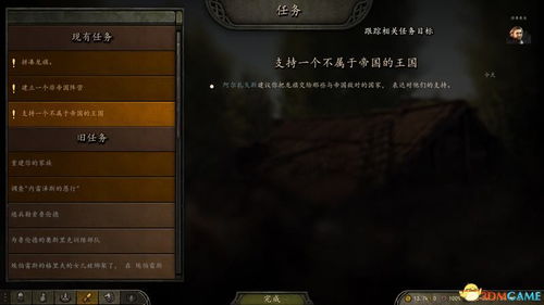 《清风剑谱新手攻略：轻松上手，技能详解》