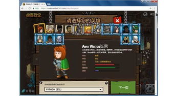 编程游戏盘点：十大热门好玩游戏推荐