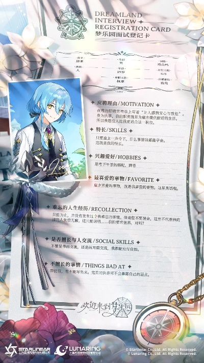 梦乐园幻影废墟水系角色盘点：探索神秘水系英雄