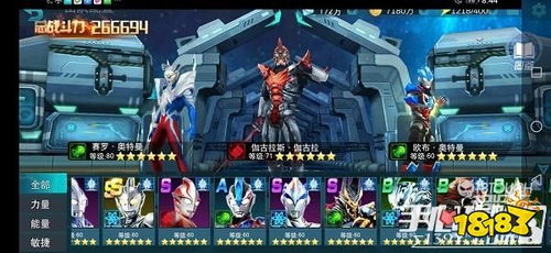 奥特曼兑换码汇总！独家礼包码地址速查