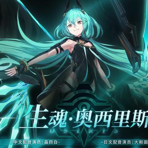 《深空之眼龙刻印搭配攻略：高效组合大揭秘》