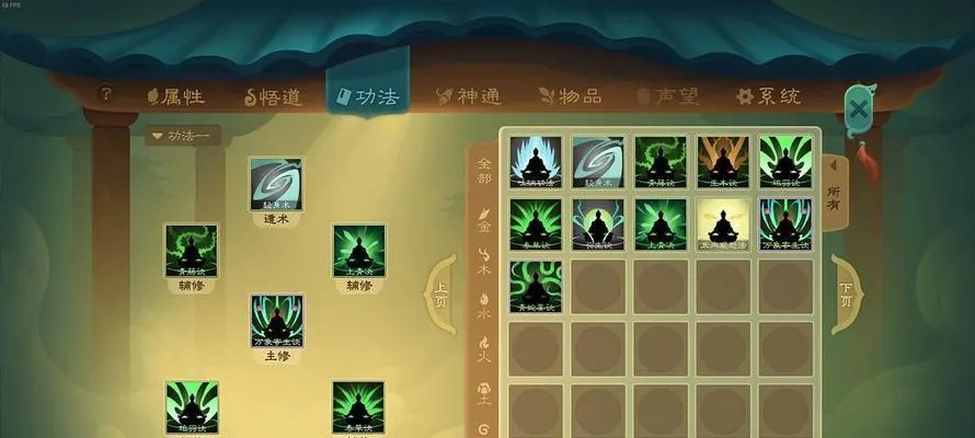 修仙掌门天赋攻略：解锁最强天赋选择秘籍