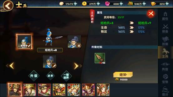 韩信北伐兵种搭配攻略：高效阵容组合秘籍