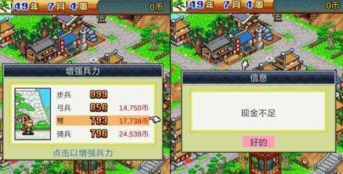 韩信北伐兵种搭配攻略：高效阵容组合秘籍