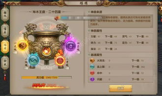 韩信北伐结局揭秘：轻松达成攻略全解析