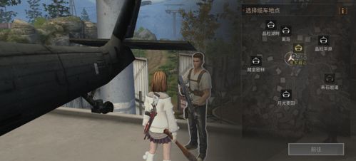 韩信北伐结局揭秘：轻松达成攻略全解析