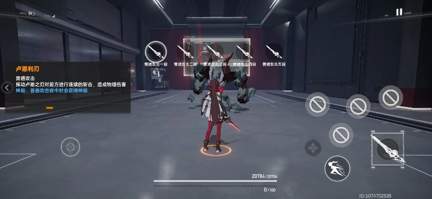 《约薇儿丹蒂深空之眼连招技巧，轻松掌握高阶操作》