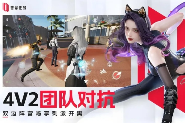 《四人群战巅峰！揭秘最火4人本地游戏排行》