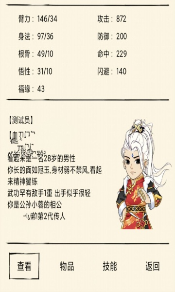 暴走英雄坛最强词条揭晓!玩家热议的榜单大揭秘 暴走英雄坛最强词条揭晓!玩家热议的榜单大揭秘