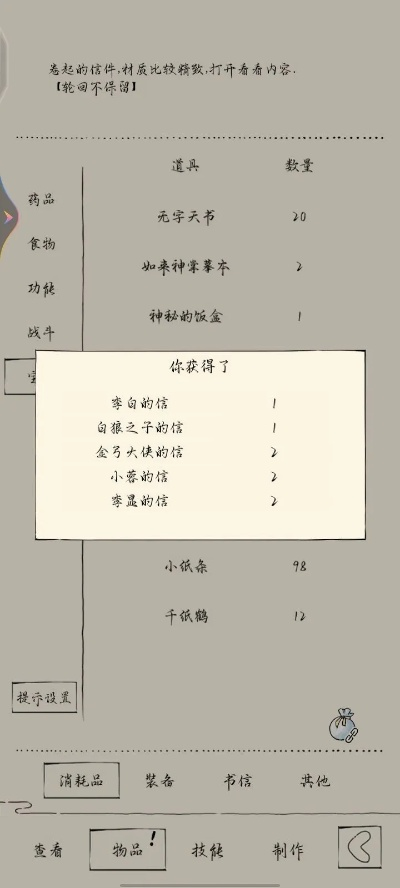 暴走英雄坛最强词条揭晓!玩家热议的榜单大揭秘 暴走英雄坛最强词条揭晓!玩家热议的榜单大揭秘