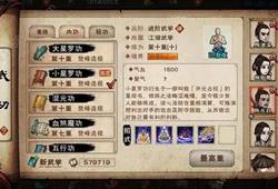 烟雨江湖崖间宝藏攻略：快速找到隐藏宝藏秘籍