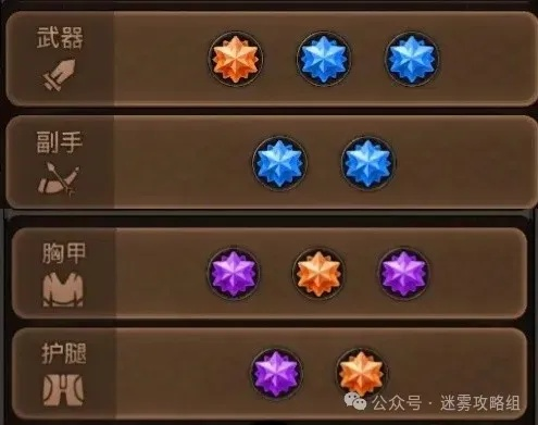 迷雾大陆魂灵师冰枪BD攻略：高效提升战力秘籍