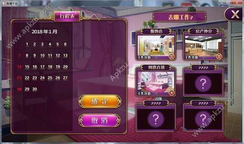 《九合诸侯结局攻略：解锁无悔华夏完美结局》